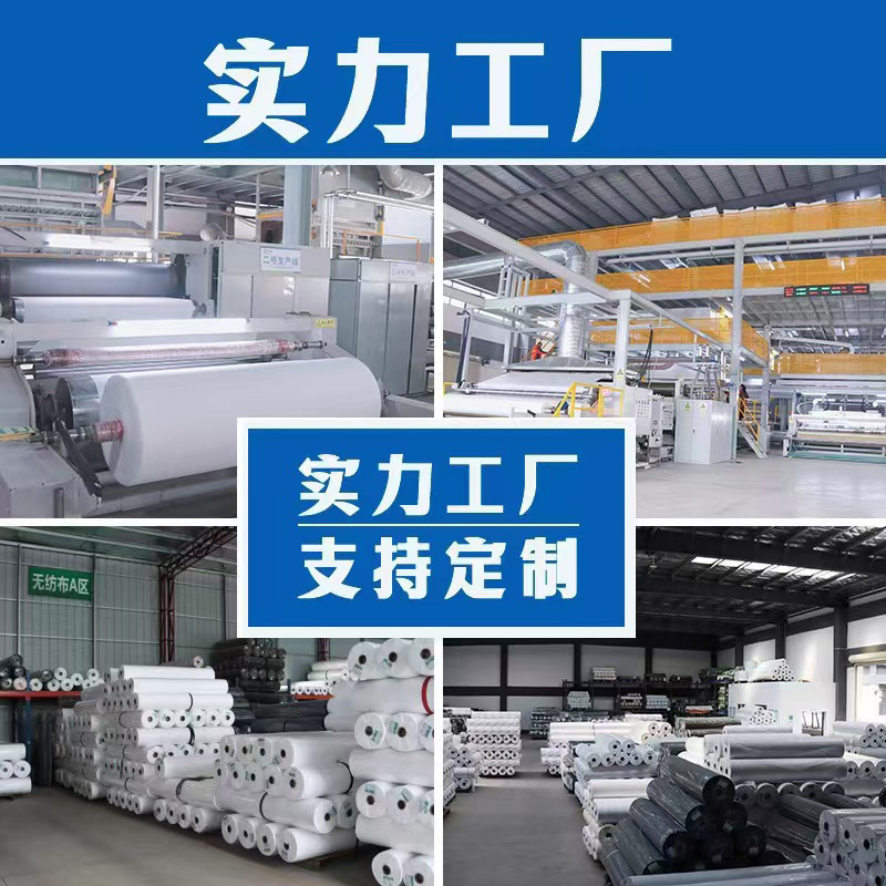 Ultra-thin fireproof glass magnesium board composite cloth 9g polypropylene non-woven soundproof pad cloth garment accessories lining cloth