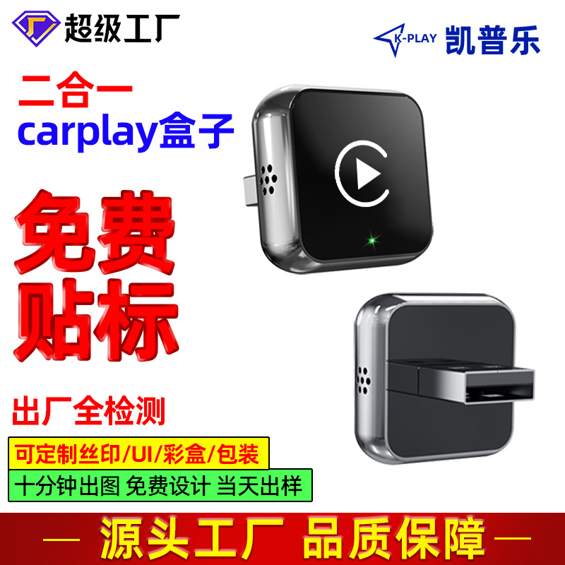 Беспроводной Carplay Box для проводного Carplay и Android Auto, без потерь, умный конвертер