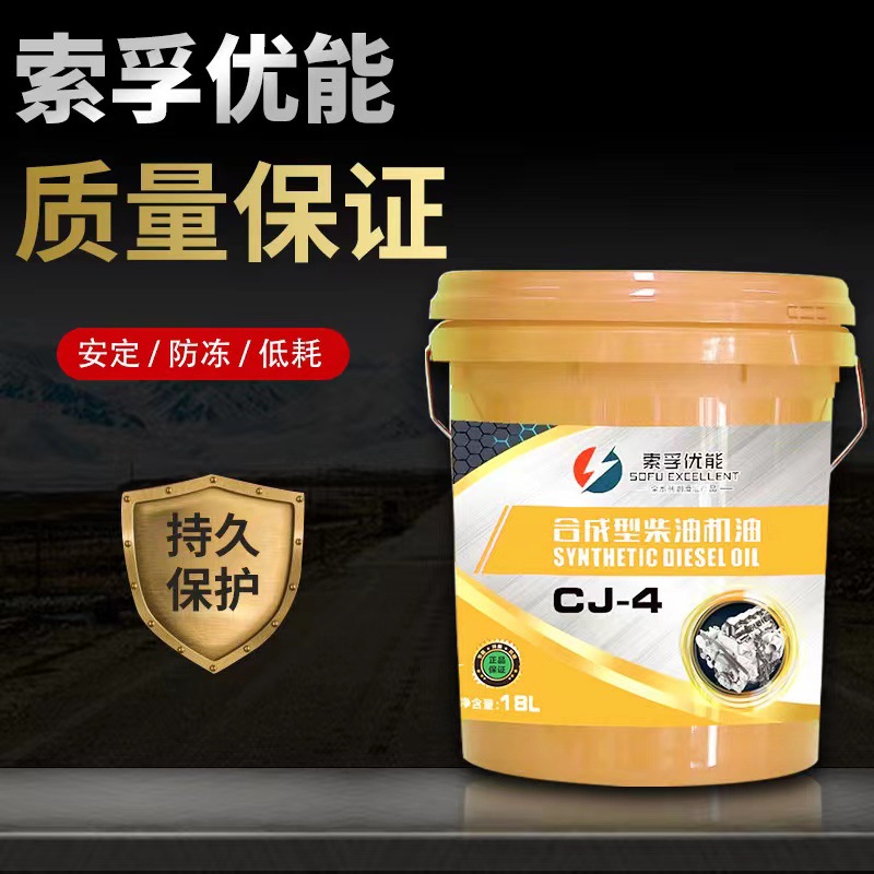 Sofu Diesel Engine Oil Cf-4/Ch-4/Ci-4/Cj-415W-40/20W-5018L Engine Diesel Vehicle