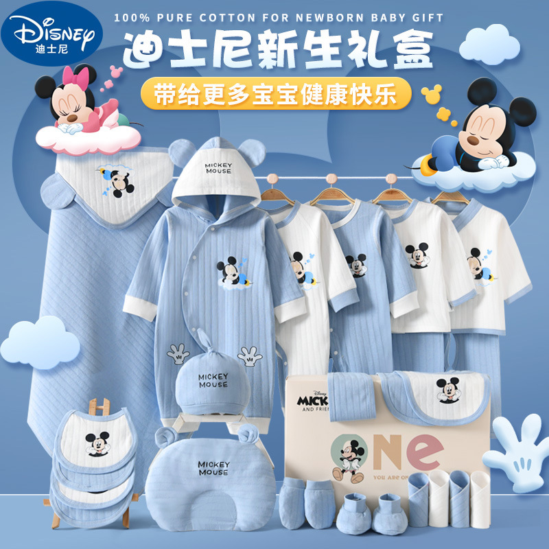 Костюм для новорожденных осень-зима в подарочной коробке, комплект для встречи с новорожденным