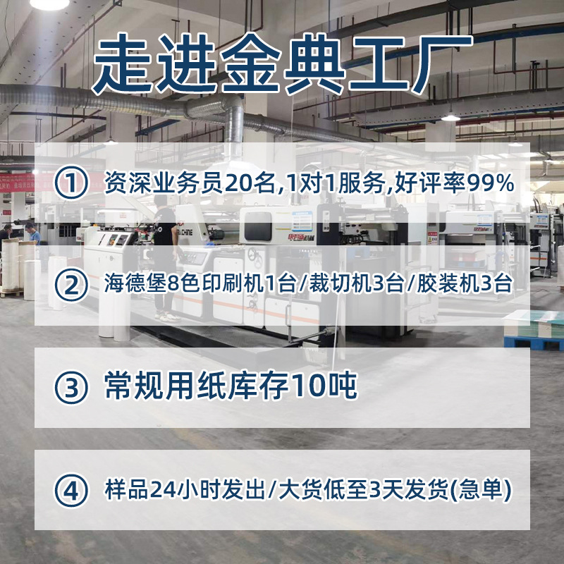 Factory printing hotel draft paper non-sticky note paper custom enterprise logo note book custom small batch