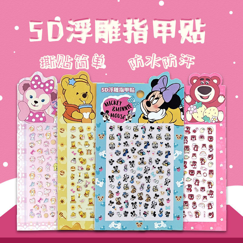 5D Embossed Children Cartoon Sanrio Kulomi Waterproof Nail Patch Hello Kitty Luminous Girl Nail Art Sticker