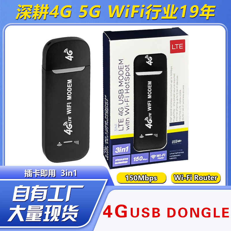 4G Wireless Internet Card Holter USB dongle Car 4g lte modem Portable Internet UFI Plug and Play