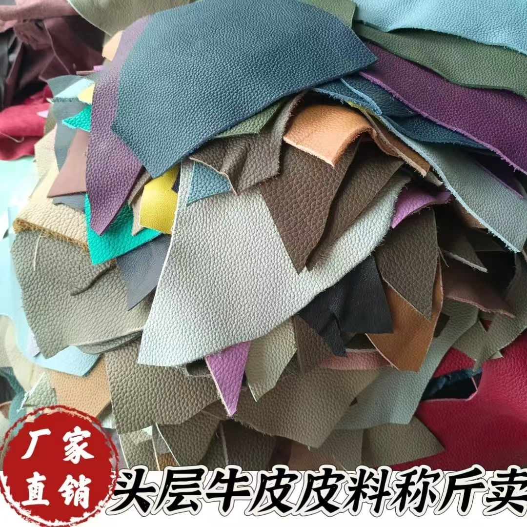 Кожа первого слоя из коровьей кожи, натуральная кожа, ручная работа, кожаная ткань для DIY, растительное дубление, кожа Crazy Horse, кусочки кожи
