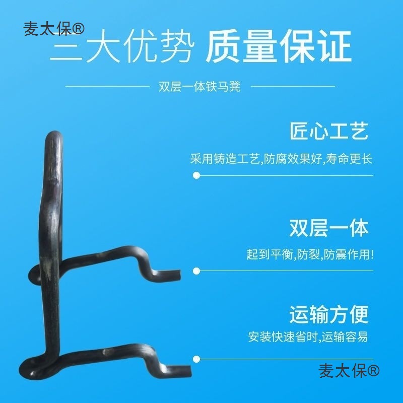 New Architectural Double-Layer Horse Stool Pad Block Supports Cement Support Reinforcement Integrated Reinforced Iron Horse Stool Cast in Place Metabo