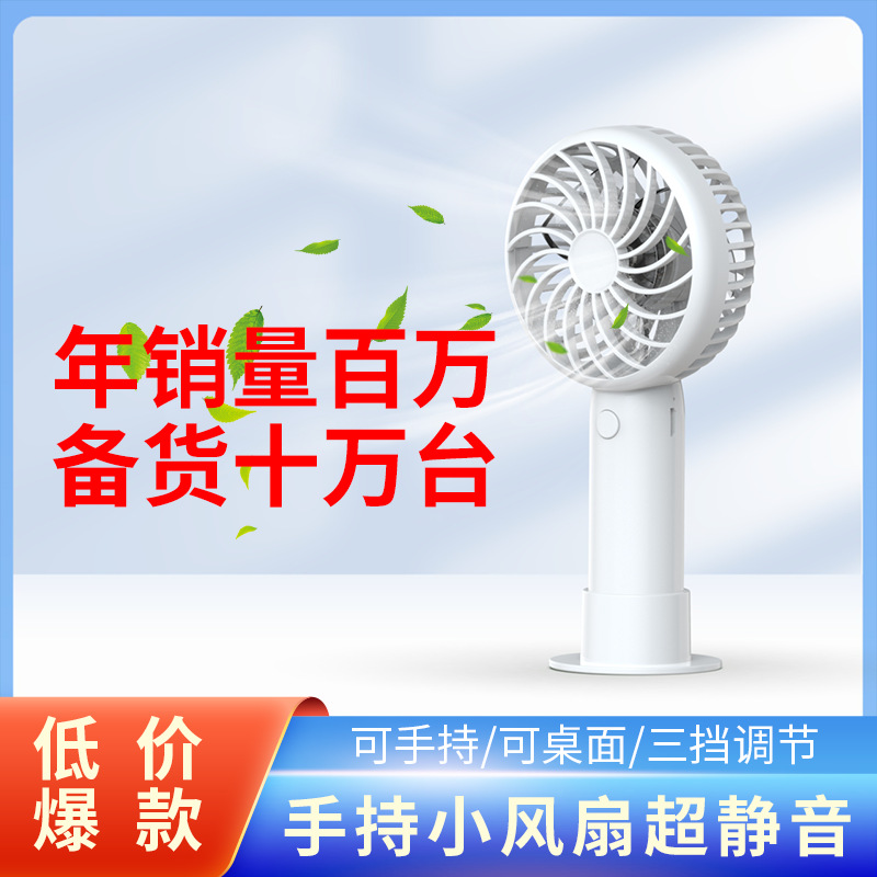 25 лет Мини X3 портативный маленький вентилятор макаронного цвета для студентов тихий USB зарядка сильный поток воздуха