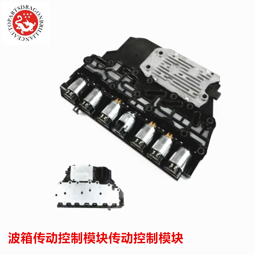 Подходит для соленоидного клапана корпуса трансмиссии TCU Chevrolet 6 T30 24248192 6T40 6T45