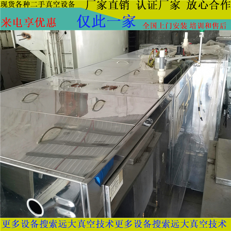 Б/У оборудование для очистки печатных плат непрерывная стиральная машина высоконапорный струйный очиститель