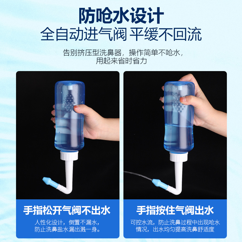 Special Sea Salt Water for Nasal Wash, Kidsren's Medical Sinusitis Allergy, Physiological Rhinitis, Manual Nasal Wash Salt