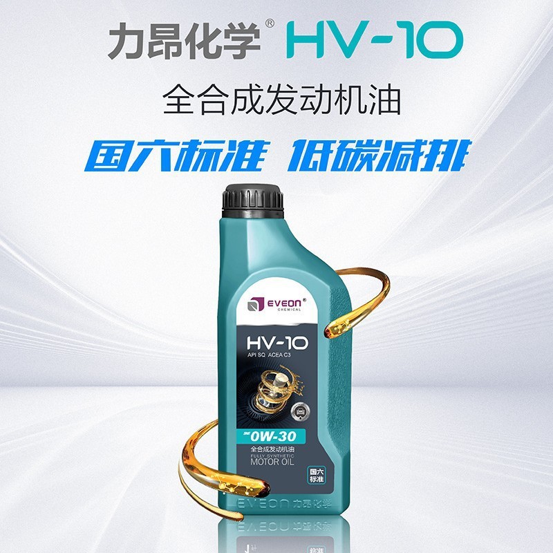 Pao+ Synthetic Ester Sq/ C3 C6 Fully Synthetic Gasoline Engine Oil Magnetic Molybdenum Molecular Technology 1L National Vi Standard
