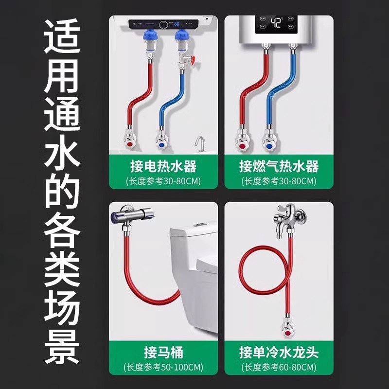 304 Stainless Steel Corrugated Pipe 4-Point Connection Water Heater Toilet Hot and Cold Inlet and Outlet Pipes High Temperature and High Pressure Resistant Hose