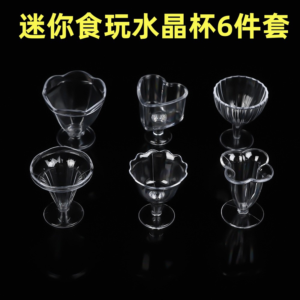 Комплект миниатюрных чашек для мороженого, кремовый гель, DIY, прозрачная чаша, креативная глиняная игрушка, кубок для красного вина