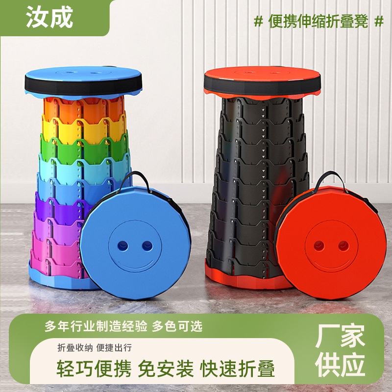 Оптовая продажа складного телескопического стула для улицы, портативного стула для смены обуви, рыболовного стула