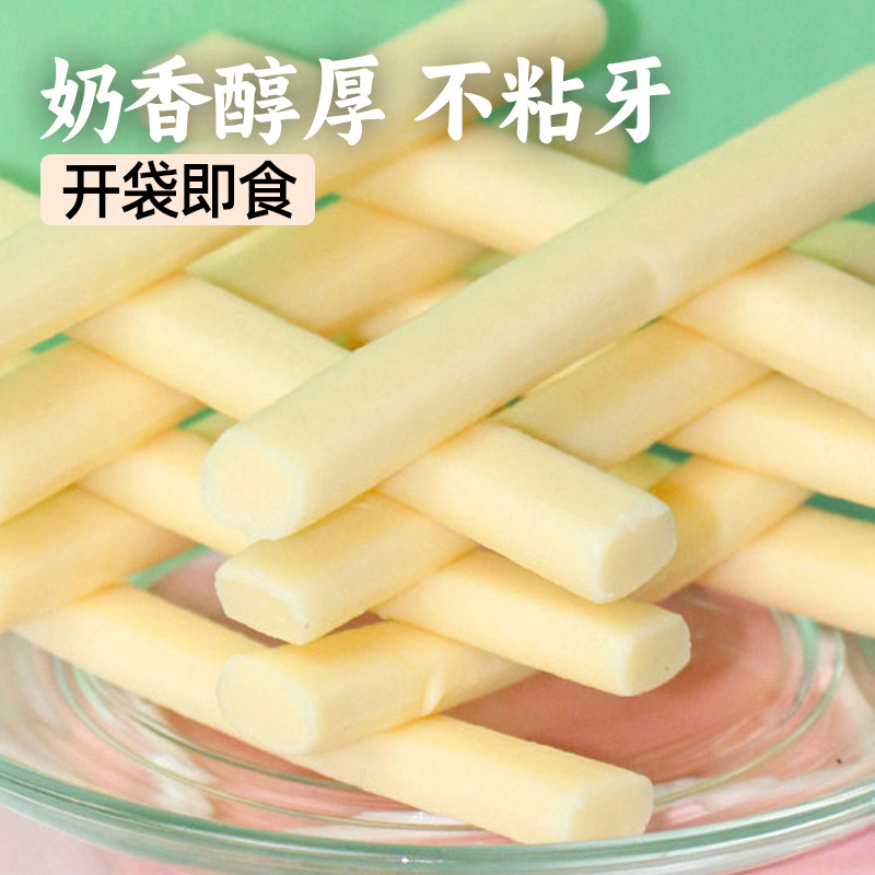 Cheese Ready-To-Eat Snacks Yak Cheese Milk Slices Milk Shell Milk Bars Dairy Products Wedding Candy Souvenirs Food Wholesale