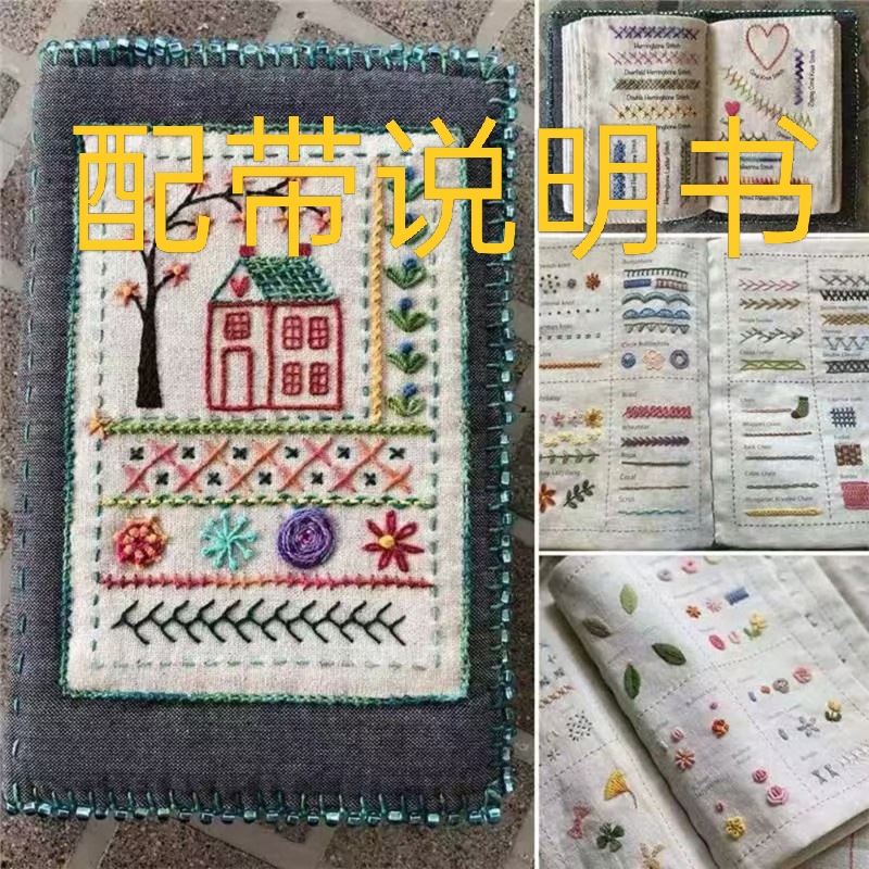 Кросс-бордер, новая книга по вышивке, книга по рукоделию, книга с листами, лен, DIY вышивка