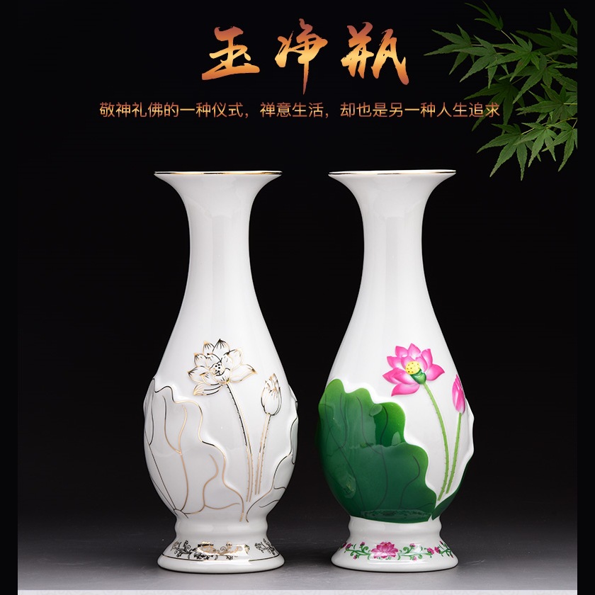 керамическая ваза Будды, буддийный зал, цветочная композиция для гостиной, бутылка для очистки воды, декоративные буддийские украшения, домашняя бутылка Гуаньинь, украшения Будды