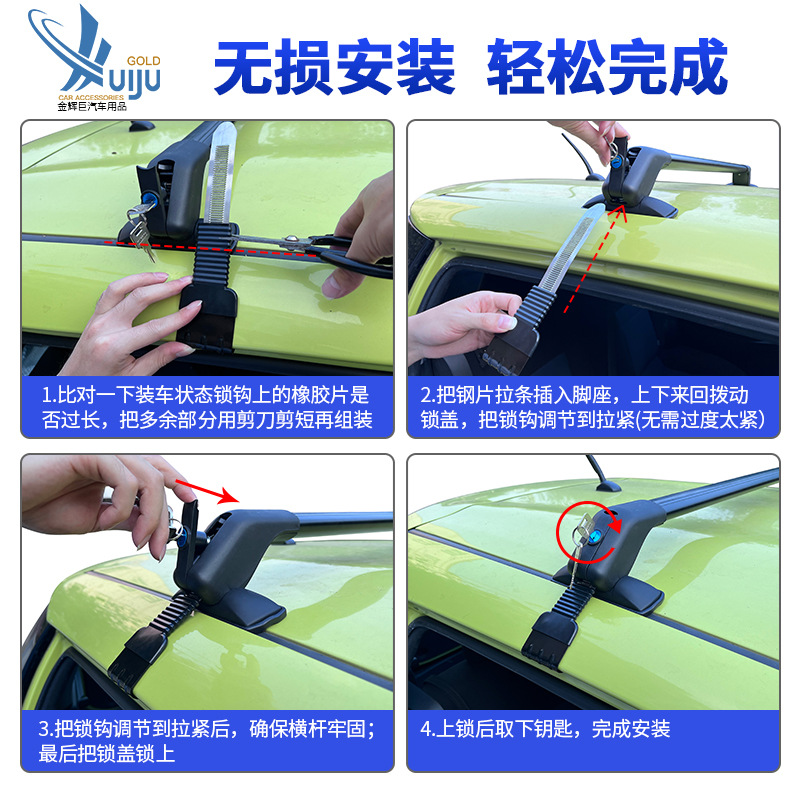 Car universal roof luggage rack cross bar aluminum alloy modified parts with lock beam weighing punch-free