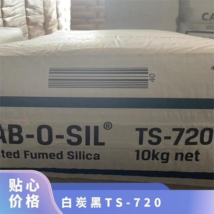 Cabot Cabot White Carbon Black Cab-0-Sil Ts-720 Treatment Type Gas Phase Silica