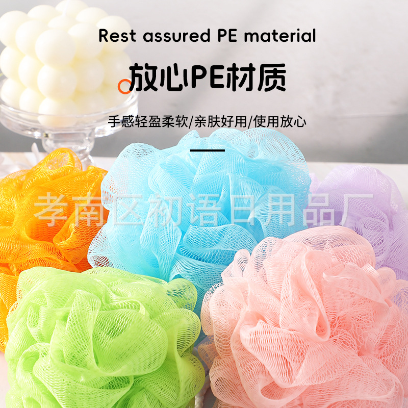 Bath Sponge Ball, Non-Dispersing Bath Ball 10g, Bath Scrub Flower 20g, Bath Towel for Washing, Portable Individual Packaging