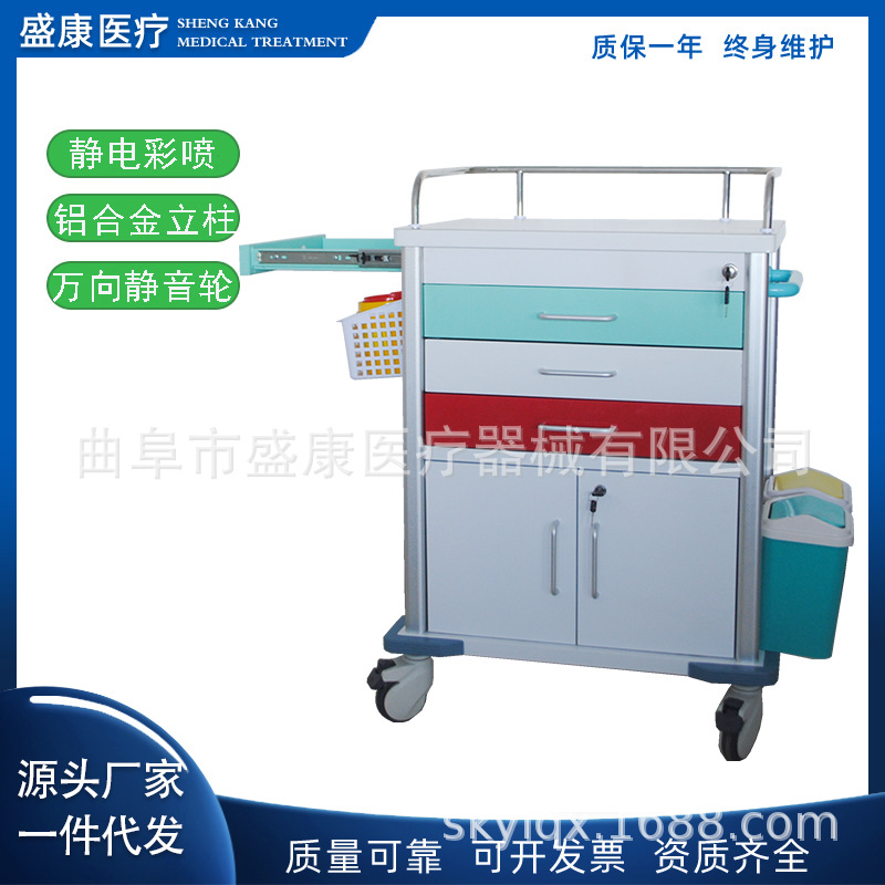 Color Steel Nurse Infusion Cart Multi-Functional Treatment and Care Cart Emergency Medicine Rescue Cart Medical Medicine Delivery Cart
