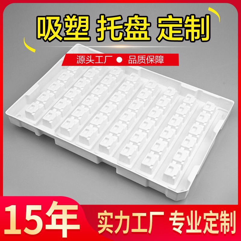 Customized electronic products blister tray technology accessories components digital products anti-static turnover tray blister