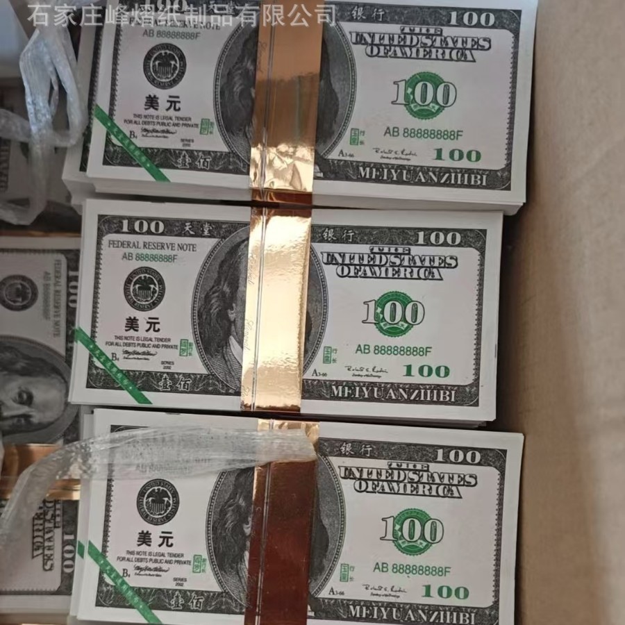 100 Pieces of Ghost Money Paper for Burning on Graves, Various Denominations, Qingming Festival Ancestor Worship Paper Money, Ghost Banknotes, Burning Paper, Ancestor Worship Supplies