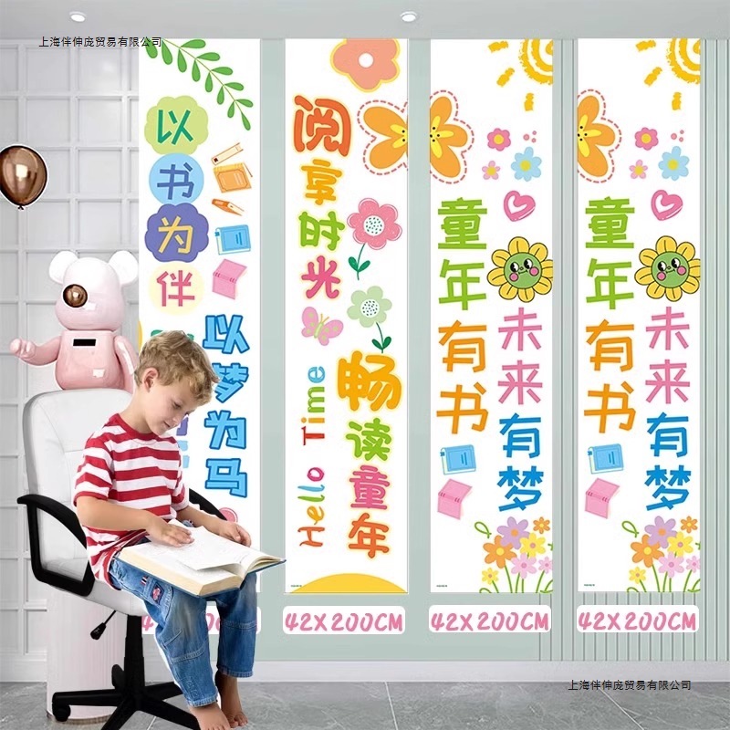 Декор для класса чтения в детском саду, вывеска для библиотеки, висячий баннер на стене