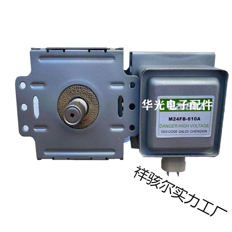Original Microwave Oven Magnetron M24Fb610A Accessories Galanz Accessories Original Factory Warranty One Year Heating