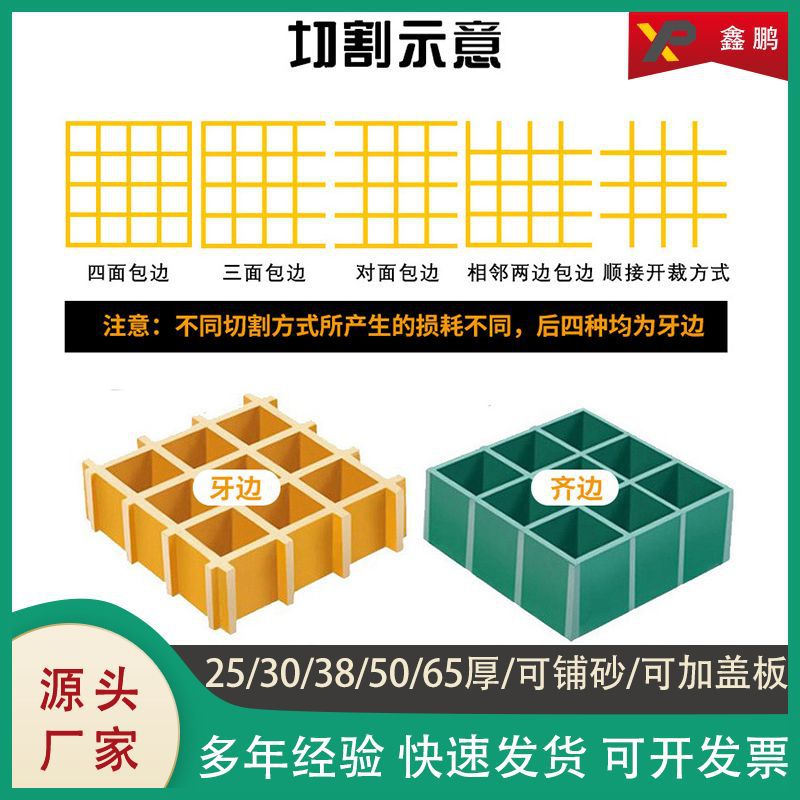 Fiberglass Grating Tree Pool Cover Car Wash Floor Grating Board Photovoltaic Walkway Anti-Slip Fiberglass Grating Cover