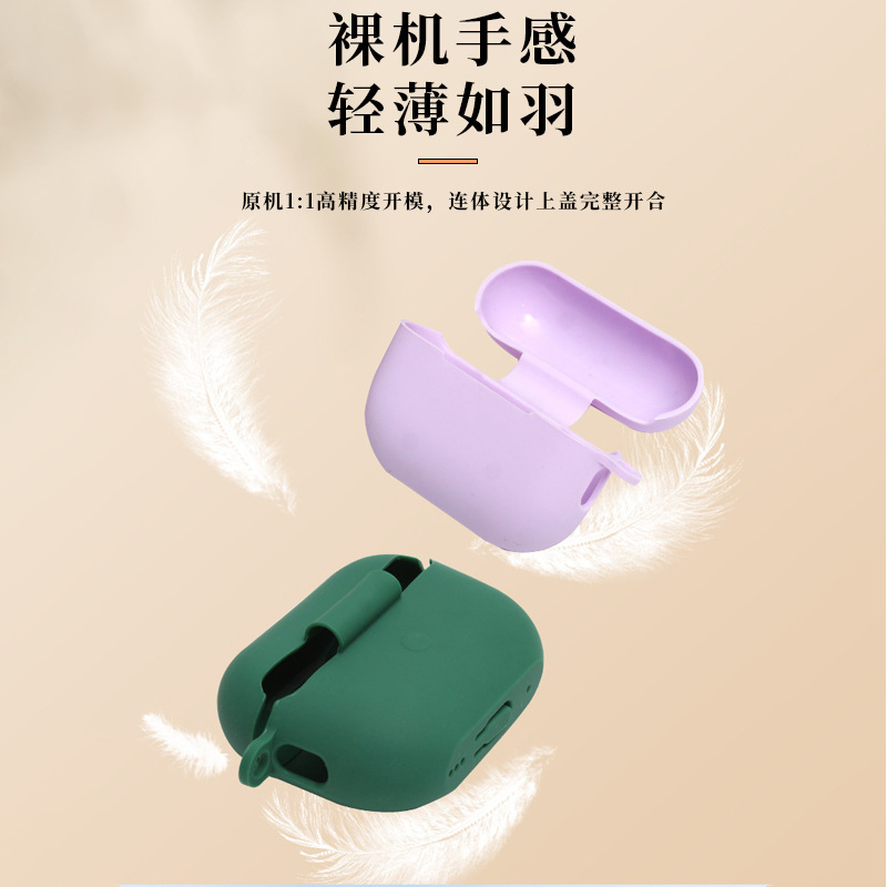 Thin Silicone Apple Headphone Protective Cover Suitable for AirPods Series 2/3/4/5/6 Generation Silicone Headphone Cover