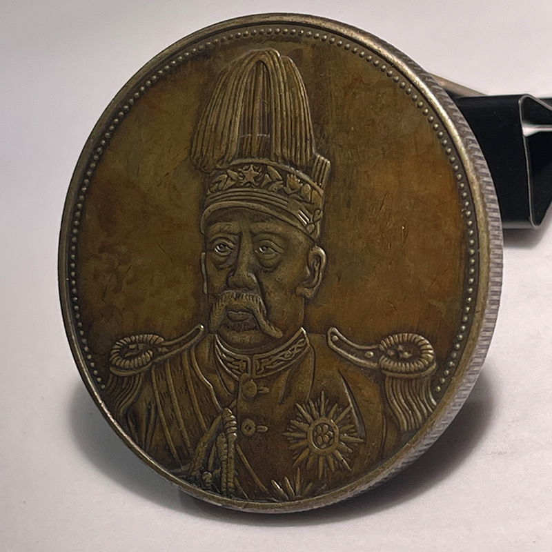 Silver Dollar Brass Sample Coin Yuan Datou High Hat Medal 39.8mm Old Copper Brass Patina Collection Hobby