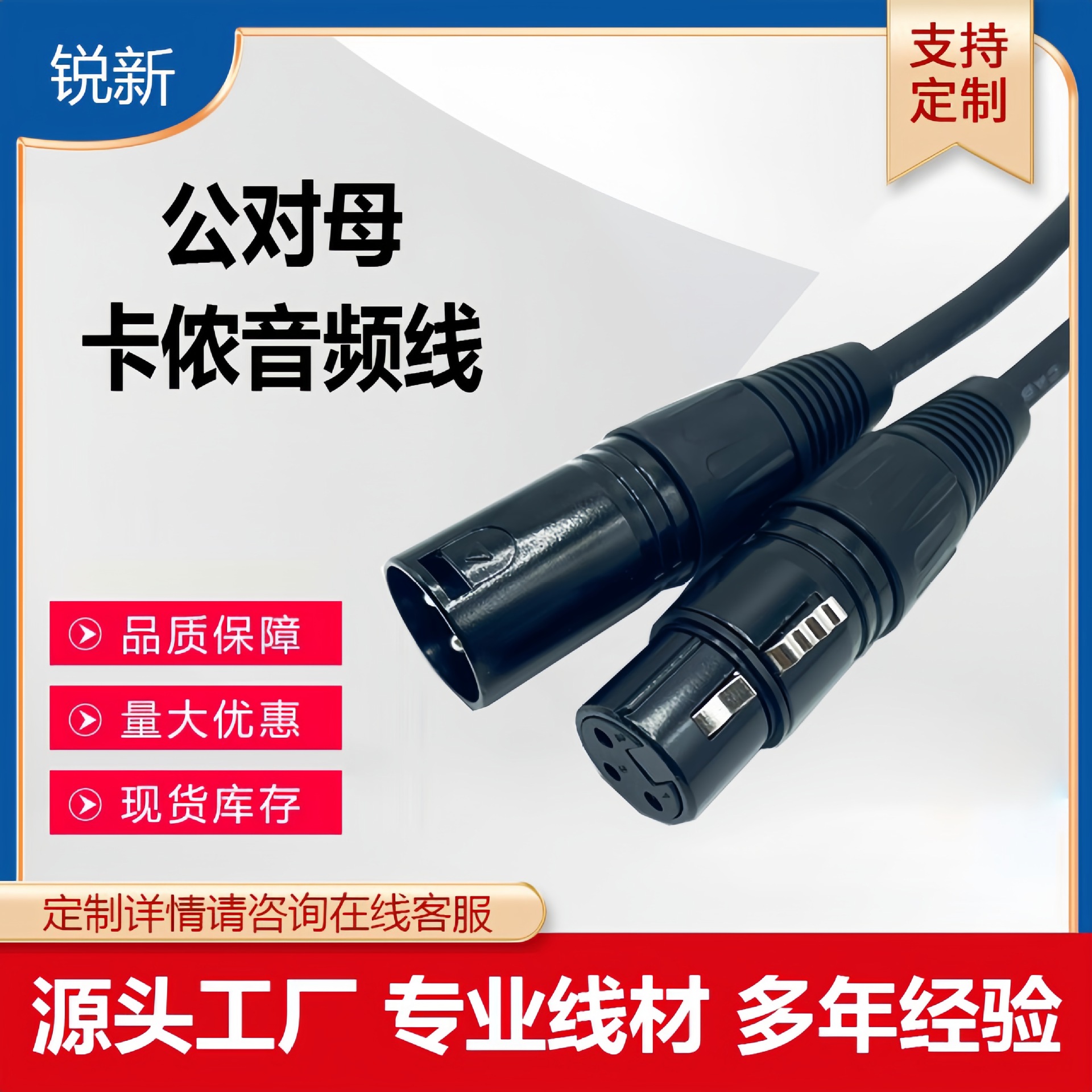 Кабель Canon мужской к женскому для микрофона большой трехжильный XLR для подключения к усилителю