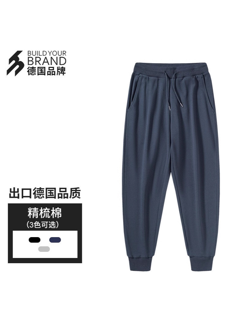 Chinese-German 280g Terry Sweatpants for Men, Solid Color, Loose Casual Pants, Simple Basic Sports Jogger Pants Byb0024