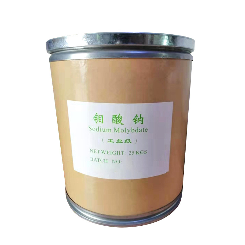 Wholesale supply of industrial grade sodium molybdate catalyst sewage treatment corrosion inhibitor agricultural grade sodium molybdate
