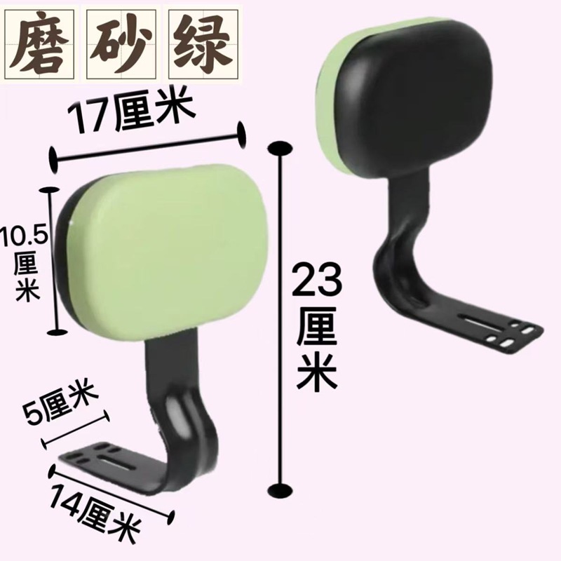 Universal Rear Backrest for Electric Vehicles, Wholesale Supply of Universal Modified Electric Bike Rear Backrest Accessories