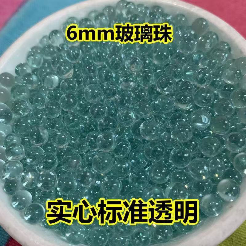 6 Glass Beads Solid Marbles 6mm High Glass Beads 9 Transparent 6.0 Glass Balls Experimental Beads Shanghai Prohibited from Shipping