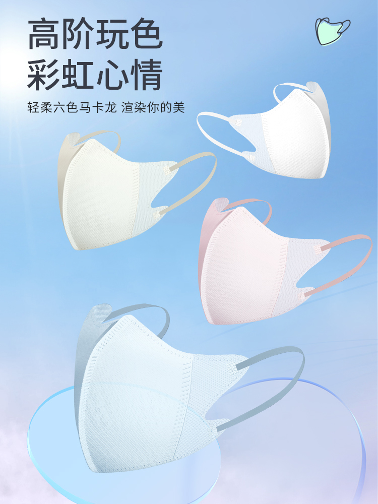 Summer Mask 3D Stereo Ultra-Thin Breathable Summer One Layer Extremely Thin Two Layers Disposable Female High Appearance Easy to Breathe