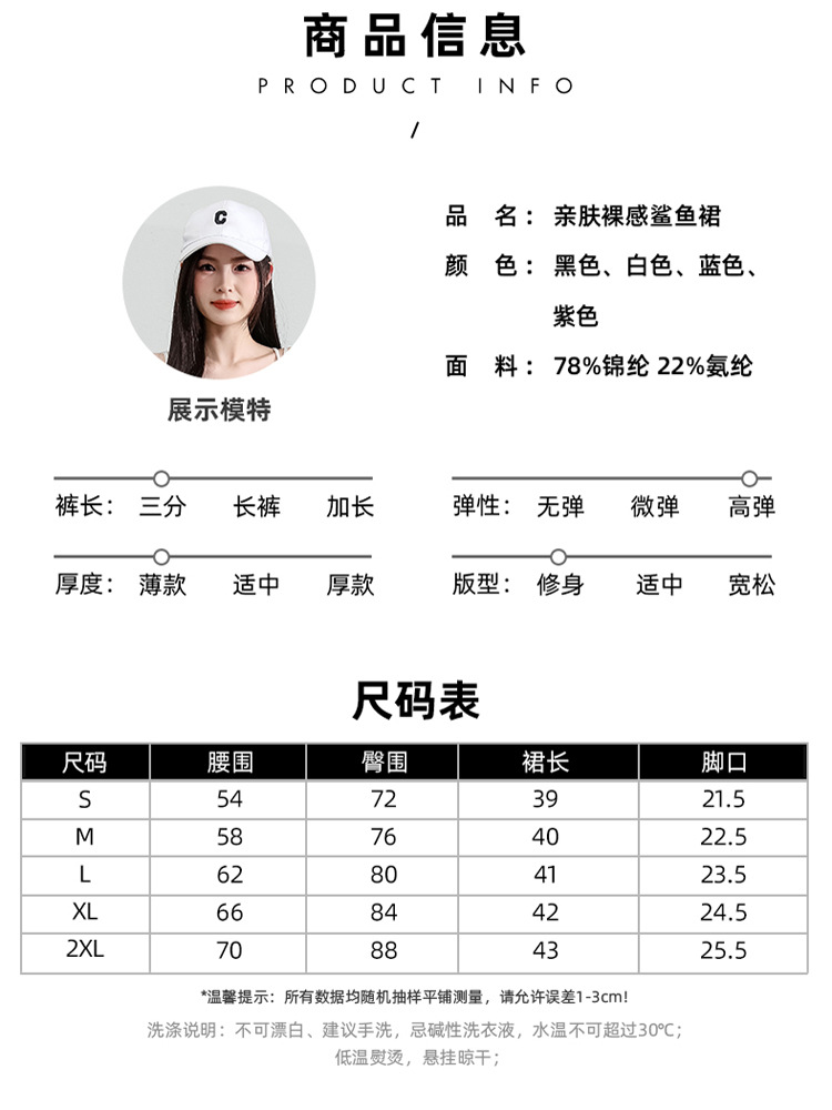 White Sports Skirt Skirt Women's New Summer Tennis Yoga Sunscreen Skirt Anti-running Light A- line Skirt Thin Skirt