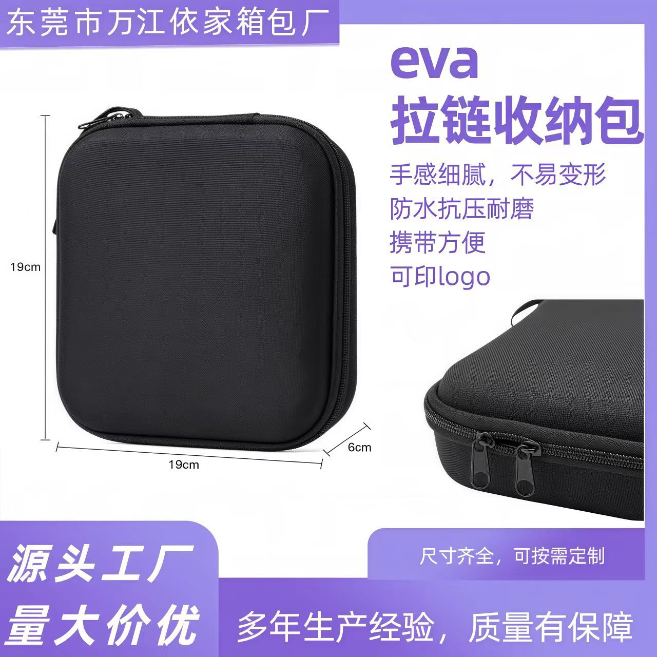 Сумка для хранения адаптера домкрата Tesla, инструмент для ремонта авто, сумка большого объема, портативная