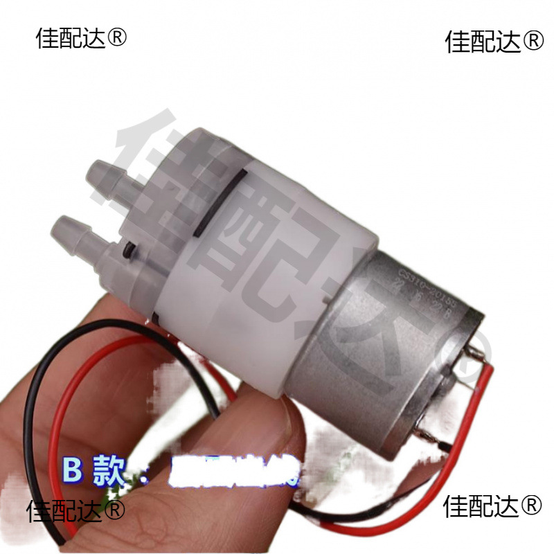 Micro Water Pump 310 Water Pump Dc3V-3.7V Self-Priming Pump Alcohol Pump Water Dispenser Water Pump