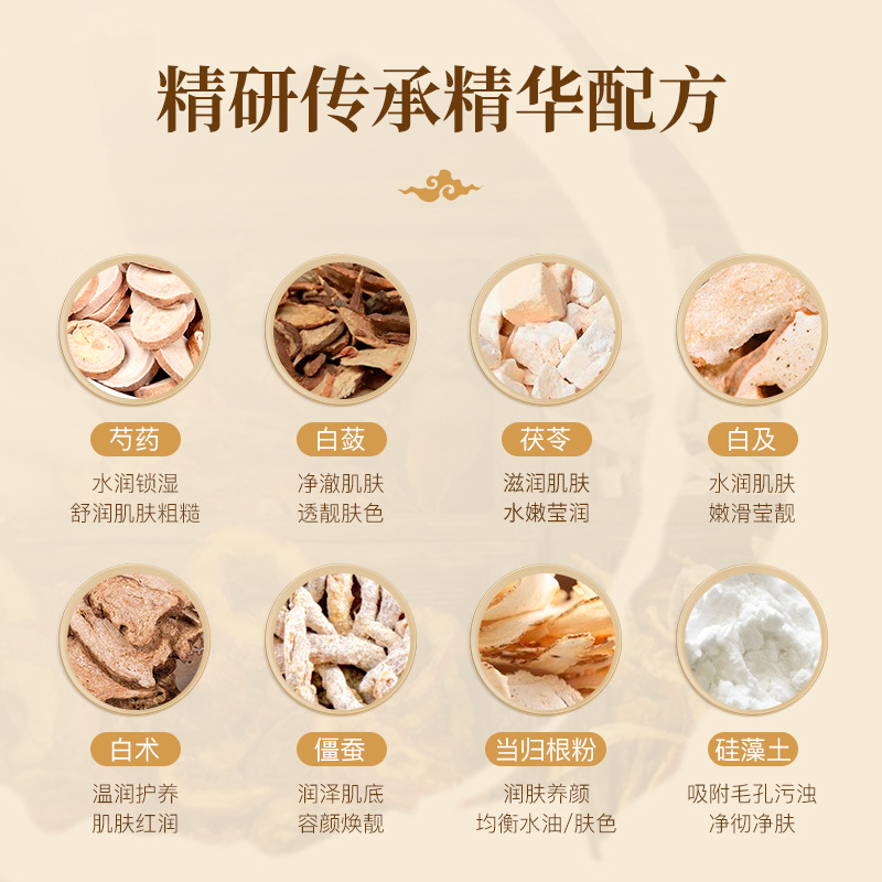 Plantronics Seven Sons Herbal Soft Film Powder Skin Care Factory Wholesale Herbal Skin Rejuvenation Hydrating and Moisturizing Centella asiaticosa Soft Film Powder