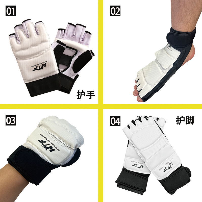 Taekwondo Foot Protection Gloves, Competition Training Protective Gear, Full Set of Hand and Foot Protection Gloves, Sanda Gloves and Foot Covers
