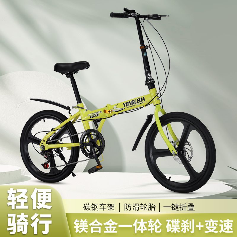 Folding Bicycles for Adults, Men and Women, 22inch Convenient for Commuting to Work, Variable Speed Bicycles for College Students, Same Style Wholesale