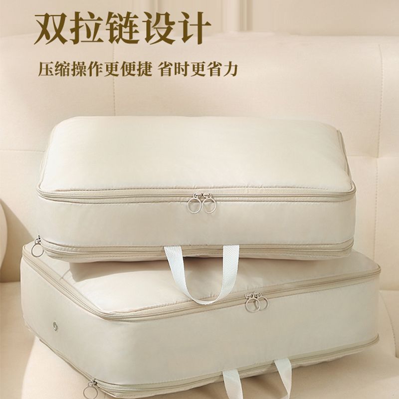 Travel Storage Bag, Compressed down Jacket, Portable Clothing Storage Bag, Travel Luggage Organizer Bag