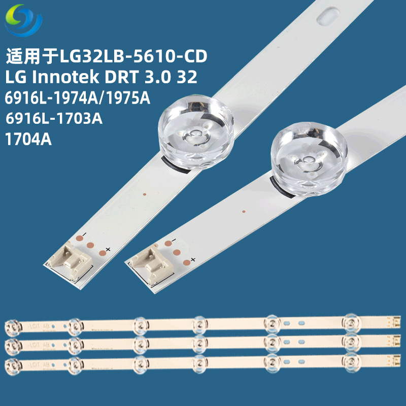 Светодиодная подсветка LG32LB552B-CA TV 32MB25VQ LG innotek DRT 3.0 с линзой