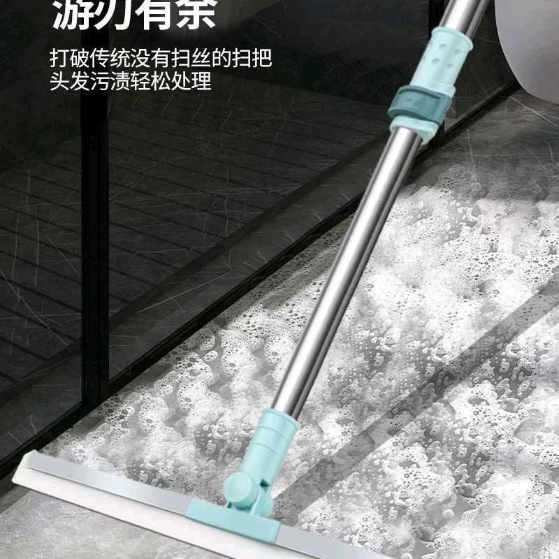 Magic Broom Scraper Artifact Mop Bathroom Floor Scraper Household Toilet Floor Scraper Wet and Dry Broom