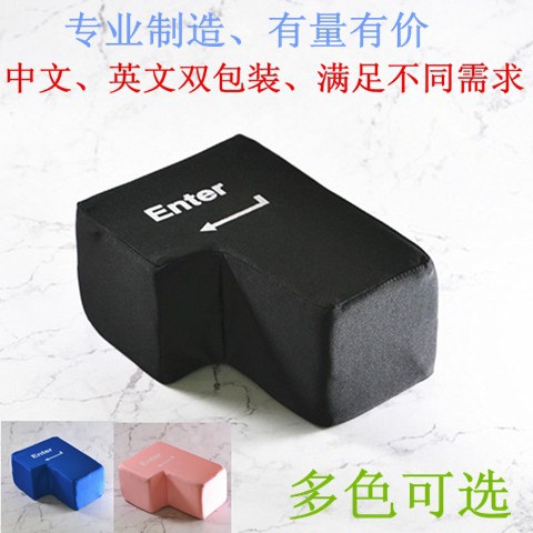 Большая клавиша ввода USB супер большая подушка для отдыха клавиши ввода для программистов