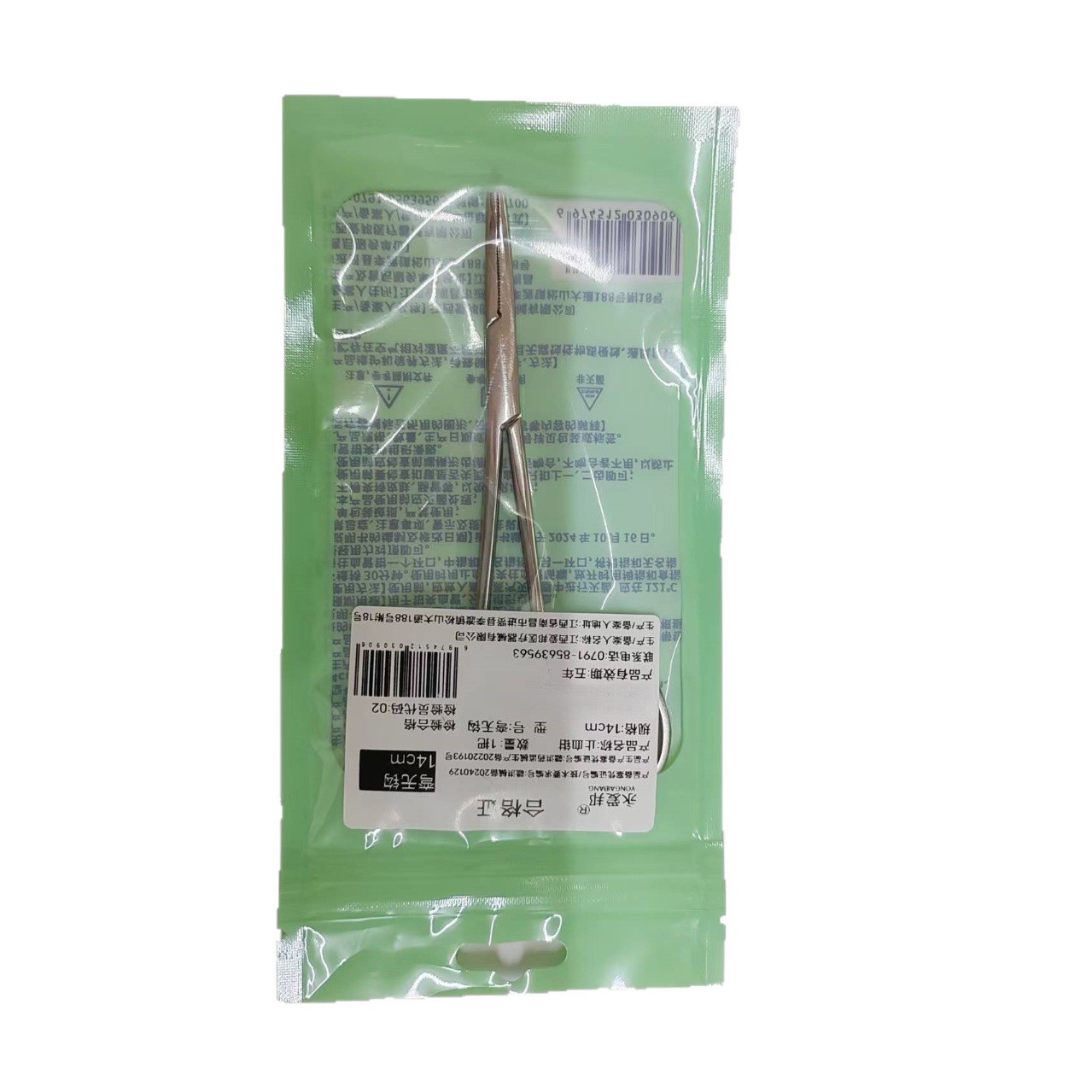 Medical Surgical Forceps Hemostatic Forceps 16 18cm Straight Elbow Pet Hair Pulling Forceps Veterinary Stainless Steel Hemostatic Forceps