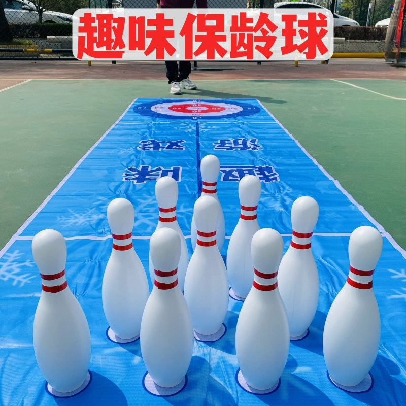 H3X экстра большой развлекательный боулинг для взрослых, командные игры, реквизит, детские игрушки для дома и улицы