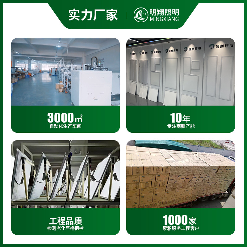 Led Flat Panel Light 600X600 Integrated Ceiling Light 60×60X60 Aluminum Gusset Ceiling Light 600 Panel Light